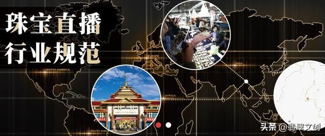 培训翡翠导购团的资料,翡翠专业知识培训大纲-第1张图片-翡翠网 培训翡翠导购团的资料,翡翠专业知识培训大纲-第1张图片-翡翠网