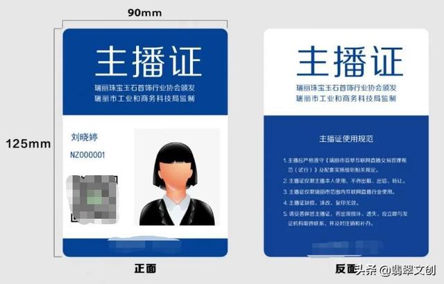 培训翡翠导购团的资料,翡翠专业知识培训大纲-第3张图片-翡翠网 培训翡翠导购团的资料,翡翠专业知识培训大纲-第3张图片-翡翠网