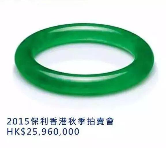 拍卖会翡翠手镯,十大最昂贵的翡翠手镯-第7张图片-翡翠网 拍卖会翡翠手镯,十大最昂贵的翡翠手镯-第7张图片-翡翠网