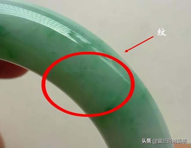 翡翠手镯石纹和裂纹图片,翡翠手镯的纹-第6张图片-翡翠网 翡翠手镯石纹和裂纹图片,翡翠手镯的纹-第6张图片-翡翠网