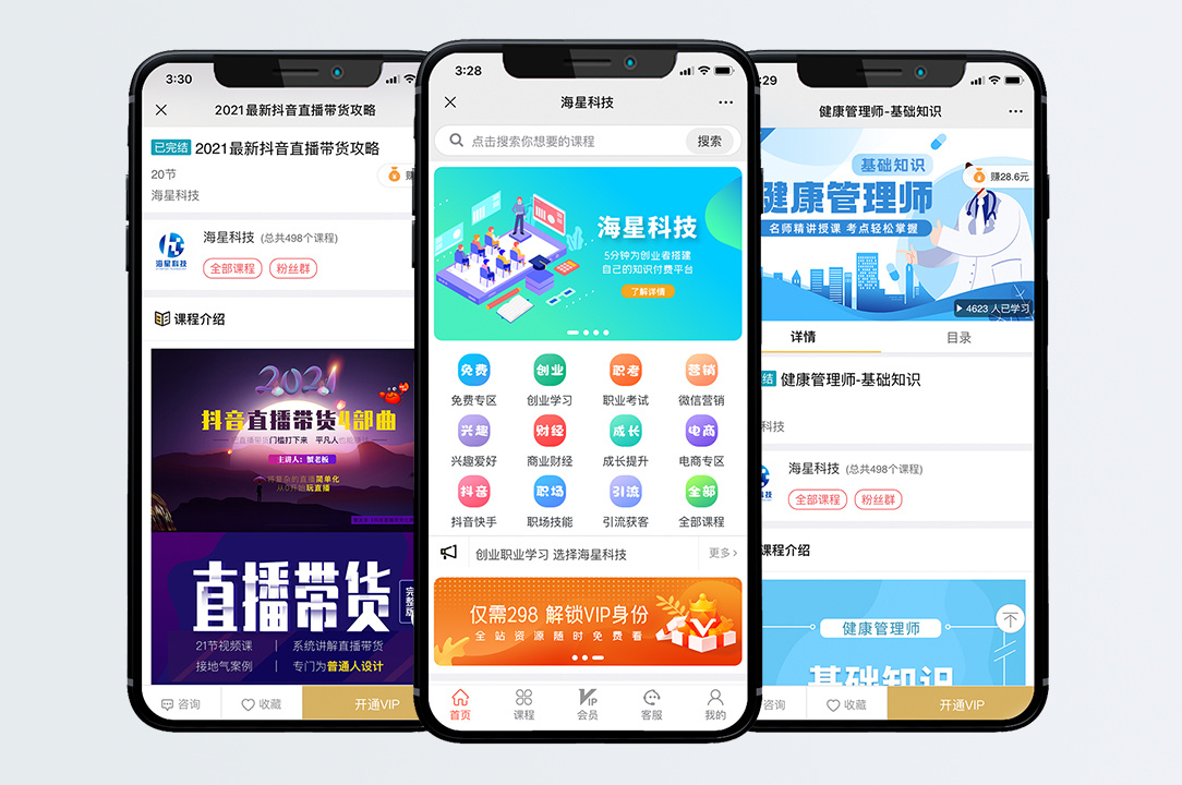 海象生活在哪里海象翡翠知识付费-第1张图片-翡翠网 海象生活在哪里海象翡翠知识付费-第1张图片-翡翠网