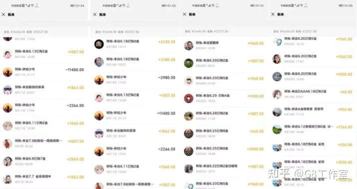 海象生活在哪里海象翡翠知识付费-第2张图片-翡翠网 海象生活在哪里海象翡翠知识付费-第2张图片-翡翠网