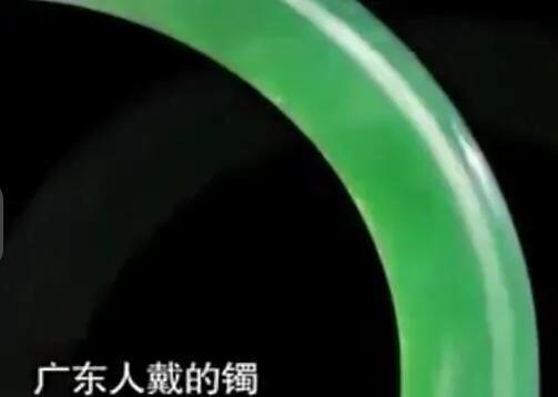 翡翠手镯什么颜色好,17万翡翠手镯视频-第3张图片-翡翠网 翡翠手镯什么颜色好,17万翡翠手镯视频-第3张图片-翡翠网