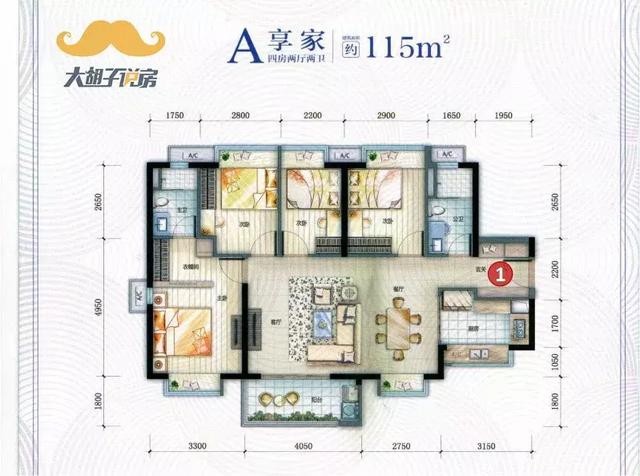 常平万科翡翠知识,万科系列楼盘五个等级-第11张图片-翡翠网 常平万科翡翠知识,万科系列楼盘五个等级-第11张图片-翡翠网