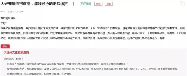 翡翠手镯价格大理翡翠鉴定价格-第1张图片-翡翠网 翡翠手镯价格大理翡翠鉴定价格-第1张图片-翡翠网