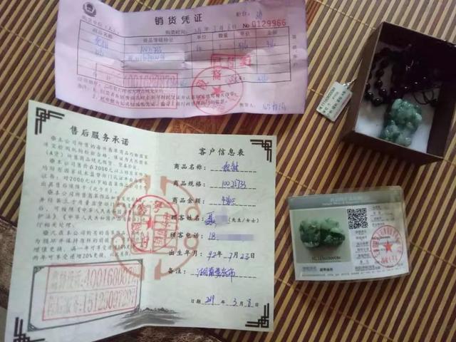 翡翠手镯价格大理翡翠鉴定价格-第2张图片-翡翠网 翡翠手镯价格大理翡翠鉴定价格-第2张图片-翡翠网