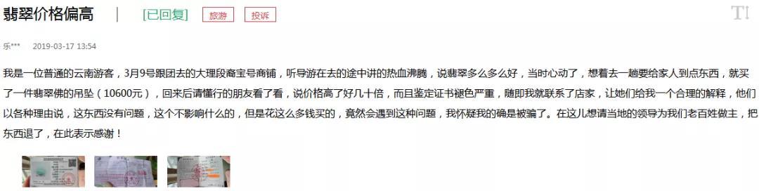 翡翠手镯价格大理翡翠鉴定价格-第3张图片-翡翠网 翡翠手镯价格大理翡翠鉴定价格-第3张图片-翡翠网