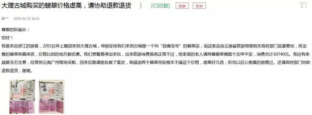 翡翠手镯价格大理翡翠鉴定价格-第4张图片-翡翠网 翡翠手镯价格大理翡翠鉴定价格-第4张图片-翡翠网