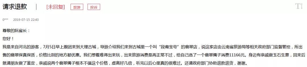 翡翠手镯价格大理翡翠鉴定价格-第5张图片-翡翠网 翡翠手镯价格大理翡翠鉴定价格-第5张图片-翡翠网