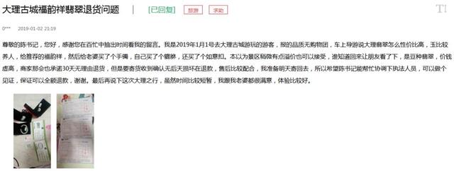 翡翠手镯价格大理翡翠鉴定价格-第6张图片-翡翠网 翡翠手镯价格大理翡翠鉴定价格-第6张图片-翡翠网