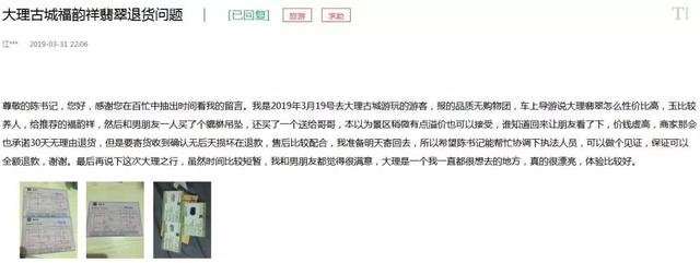 翡翠手镯价格大理翡翠鉴定价格-第7张图片-翡翠网 翡翠手镯价格大理翡翠鉴定价格-第7张图片-翡翠网