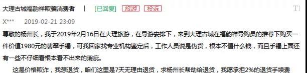翡翠手镯价格大理翡翠鉴定价格-第8张图片-翡翠网 翡翠手镯价格大理翡翠鉴定价格-第8张图片-翡翠网