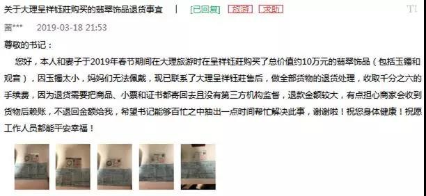 翡翠手镯价格大理翡翠鉴定价格-第10张图片-翡翠网 翡翠手镯价格大理翡翠鉴定价格-第10张图片-翡翠网