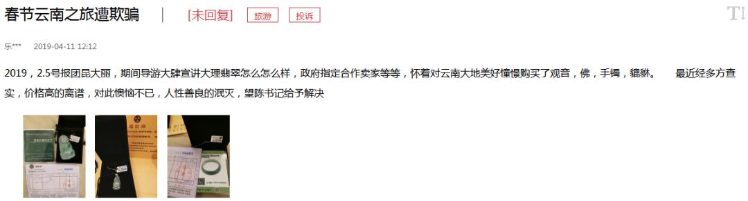 翡翠手镯价格大理翡翠鉴定价格-第12张图片-翡翠网 翡翠手镯价格大理翡翠鉴定价格-第12张图片-翡翠网