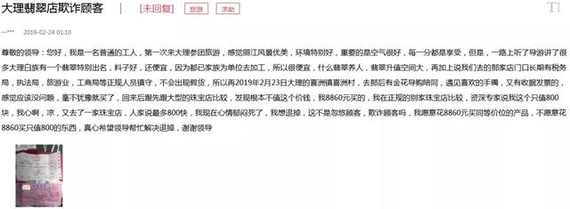 翡翠手镯价格大理翡翠鉴定价格-第14张图片-翡翠网 翡翠手镯价格大理翡翠鉴定价格-第14张图片-翡翠网