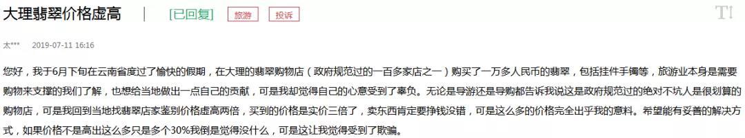 翡翠手镯价格大理翡翠鉴定价格-第15张图片-翡翠网 翡翠手镯价格大理翡翠鉴定价格-第15张图片-翡翠网