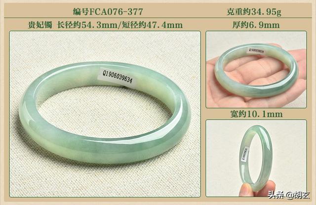 翡翠手镯国内现在的价格多少a类翡翠手镯的价格-第7张图片-翡翠网 翡翠手镯国内现在的价格多少a类翡翠手镯的价格-第7张图片-翡翠网