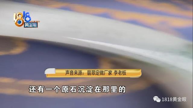 甘肃翡翠手镯厂家,翡翠镯子批发-第7张图片-翡翠网 甘肃翡翠手镯厂家,翡翠镯子批发-第7张图片-翡翠网