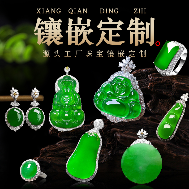 金翡翠的价格翡翠镶金吊坠多少钱-第2张图片-翡翠网 金翡翠的价格翡翠镶金吊坠多少钱-第2张图片-翡翠网