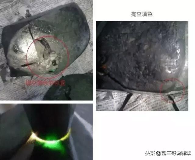 翡翠原石挂件吊坠原石翡翠挂件直播-第15张图片-翡翠网 翡翠原石挂件吊坠原石翡翠挂件直播-第15张图片-翡翠网