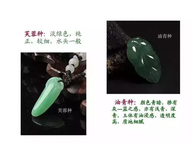 初学者翡翠怎么看种水翡翠板料如何分辨种水-第10张图片-翡翠网 初学者翡翠怎么看种水翡翠板料如何分辨种水-第10张图片-翡翠网