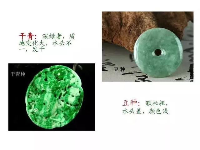 初学者翡翠怎么看种水翡翠板料如何分辨种水-第11张图片-翡翠网 初学者翡翠怎么看种水翡翠板料如何分辨种水-第11张图片-翡翠网