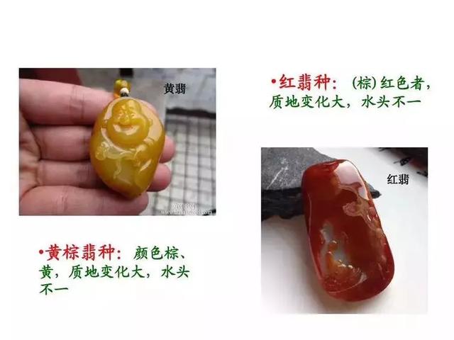 初学者翡翠怎么看种水翡翠板料如何分辨种水-第14张图片-翡翠网 初学者翡翠怎么看种水翡翠板料如何分辨种水-第14张图片-翡翠网