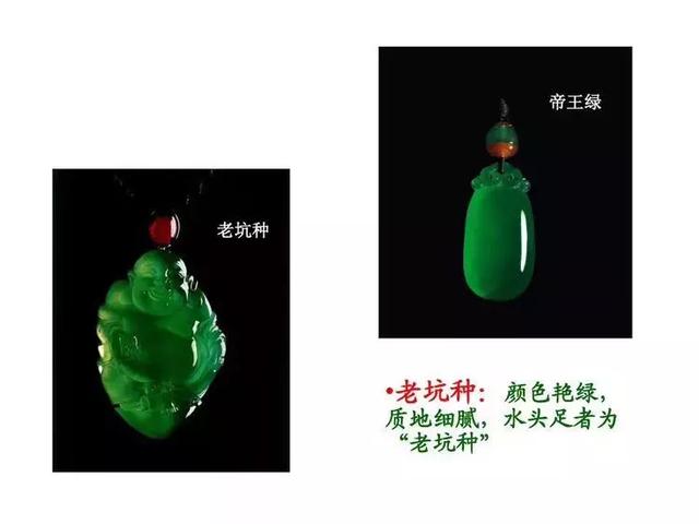 初学者翡翠怎么看种水翡翠板料如何分辨种水-第15张图片-翡翠网 初学者翡翠怎么看种水翡翠板料如何分辨种水-第15张图片-翡翠网