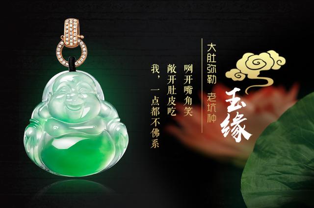 小强翡翠知识文案,营销文案写作范本-第3张图片-翡翠网 小强翡翠知识文案,营销文案写作范本-第3张图片-翡翠网