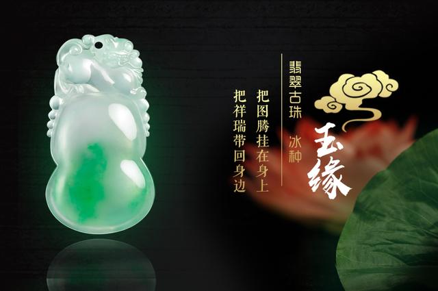 小强翡翠知识文案,营销文案写作范本-第8张图片-翡翠网 小强翡翠知识文案,营销文案写作范本-第8张图片-翡翠网