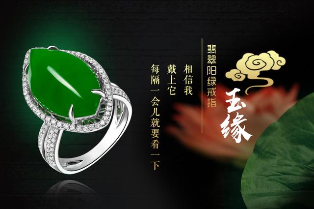 小强翡翠知识文案,营销文案写作范本-第9张图片-翡翠网 小强翡翠知识文案,营销文案写作范本-第9张图片-翡翠网