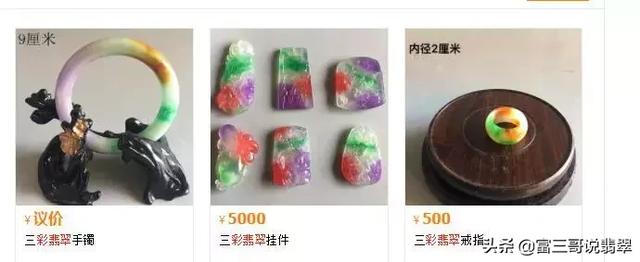 受沁翡翠手镯,五彩沁色翡翠价格-第10张图片-翡翠网 受沁翡翠手镯,五彩沁色翡翠价格-第10张图片-翡翠网