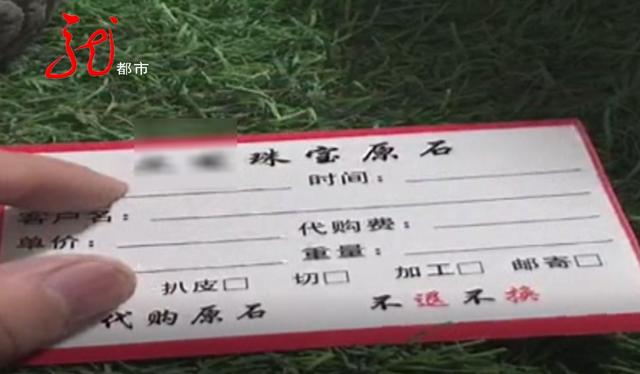 翡翠知识普及翡翠知识网点-第8张图片-翡翠网 翡翠知识普及翡翠知识网点-第8张图片-翡翠网