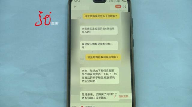 翡翠知识普及翡翠知识网点-第9张图片-翡翠网 翡翠知识普及翡翠知识网点-第9张图片-翡翠网