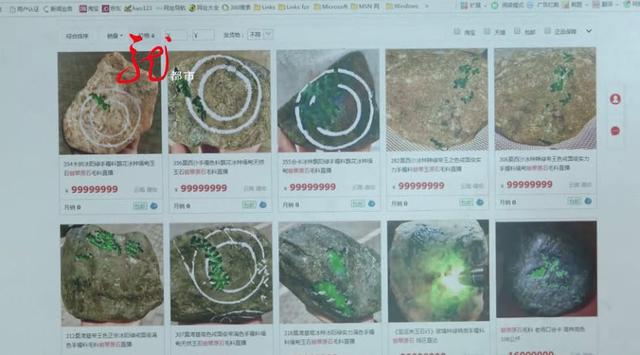 翡翠知识普及翡翠知识网点-第12张图片-翡翠网 翡翠知识普及翡翠知识网点-第12张图片-翡翠网