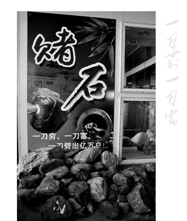 翡翠原石切割多少钱翡翠原石切法三彩-第1张图片-翡翠网 翡翠原石切割多少钱翡翠原石切法三彩-第1张图片-翡翠网