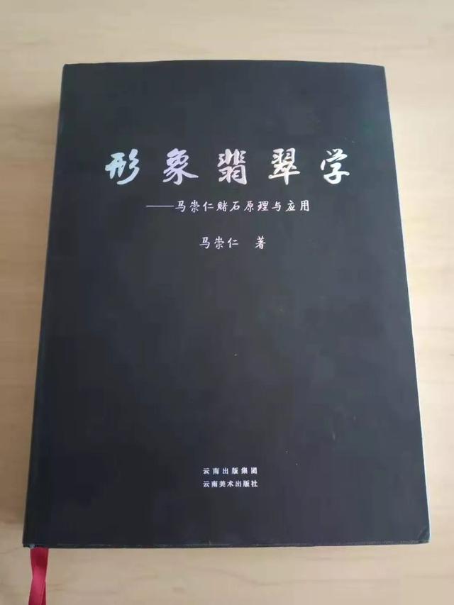 翡翠原石切割多少钱翡翠原石切法三彩-第4张图片-翡翠网 翡翠原石切割多少钱翡翠原石切法三彩-第4张图片-翡翠网
