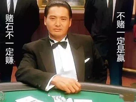 翡翠原石切割多少钱翡翠原石切法三彩-第27张图片-翡翠网 翡翠原石切割多少钱翡翠原石切法三彩-第27张图片-翡翠网