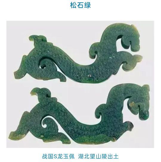 苹果绿的翡翠价格,糯冰苹果绿全色翡翠手镯多少钱-第16张图片-翡翠网 苹果绿的翡翠价格,糯冰苹果绿全色翡翠手镯多少钱-第16张图片-翡翠网