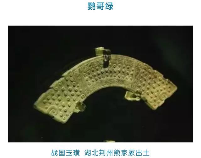 苹果绿的翡翠价格,糯冰苹果绿全色翡翠手镯多少钱-第18张图片-翡翠网 苹果绿的翡翠价格,糯冰苹果绿全色翡翠手镯多少钱-第18张图片-翡翠网