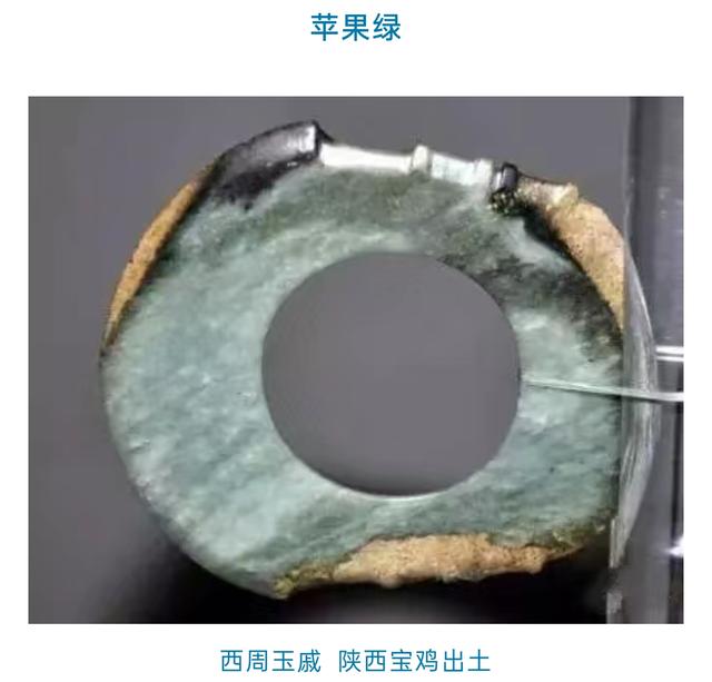 苹果绿的翡翠价格,糯冰苹果绿全色翡翠手镯多少钱-第23张图片-翡翠网 苹果绿的翡翠价格,糯冰苹果绿全色翡翠手镯多少钱-第23张图片-翡翠网