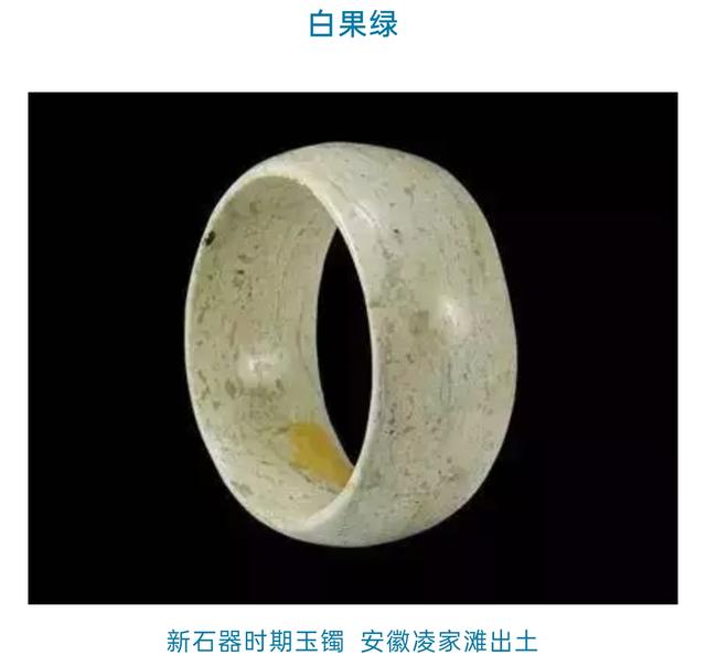 苹果绿的翡翠价格,糯冰苹果绿全色翡翠手镯多少钱-第24张图片-翡翠网 苹果绿的翡翠价格,糯冰苹果绿全色翡翠手镯多少钱-第24张图片-翡翠网