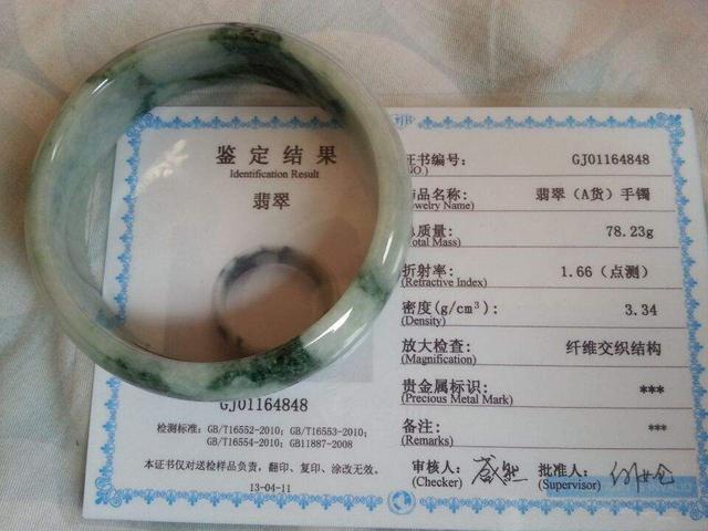 优化过的翡翠手镯区分,玉手镯怎么鉴定-第13张图片-翡翠网