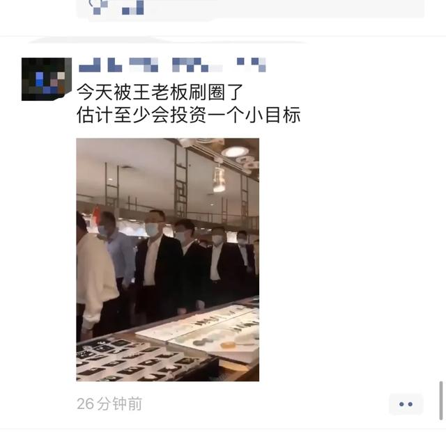 林宁**翡翠原石翡翠原石叫什么-第3张图片-翡翠网 林宁**翡翠原石翡翠原石叫什么-第3张图片-翡翠网