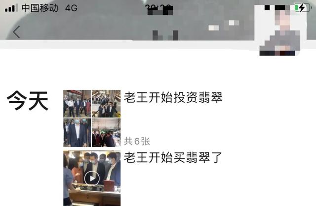 林宁**翡翠原石翡翠原石叫什么-第4张图片-翡翠网 林宁**翡翠原石翡翠原石叫什么-第4张图片-翡翠网