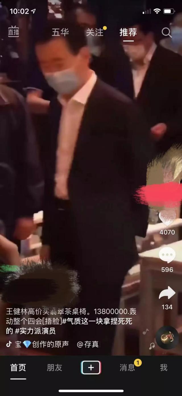 林宁**翡翠原石翡翠原石叫什么-第7张图片-翡翠网 林宁**翡翠原石翡翠原石叫什么-第7张图片-翡翠网