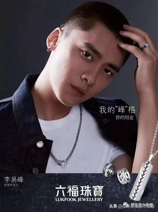 5000元左右的翡翠手镯周大福,六福的翡翠手镯价格-第4张图片-翡翠网 5000元左右的翡翠手镯周大福,六福的翡翠手镯价格-第4张图片-翡翠网