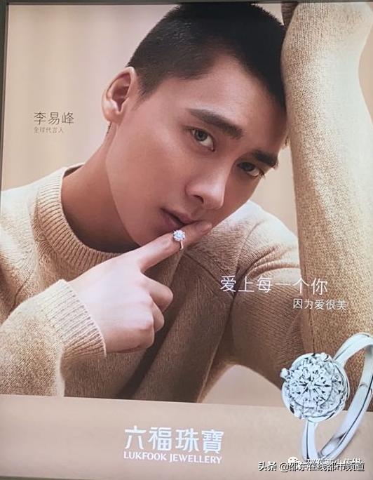 5000元左右的翡翠手镯周大福,六福的翡翠手镯价格-第5张图片-翡翠网 5000元左右的翡翠手镯周大福,六福的翡翠手镯价格-第5张图片-翡翠网