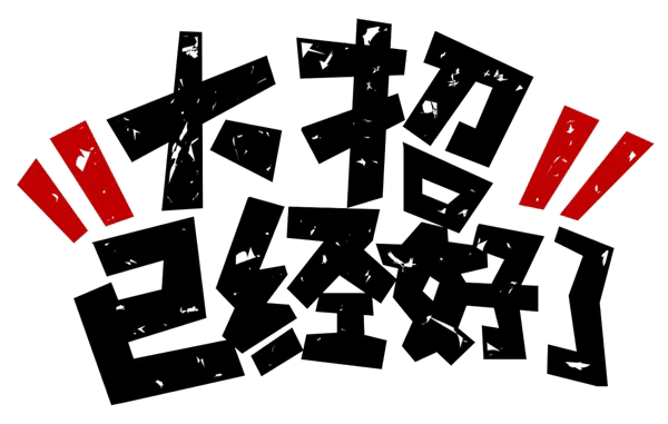 5000元左右的翡翠手镯周大福,六福的翡翠手镯价格-第11张图片-翡翠网 5000元左右的翡翠手镯周大福,六福的翡翠手镯价格-第11张图片-翡翠网