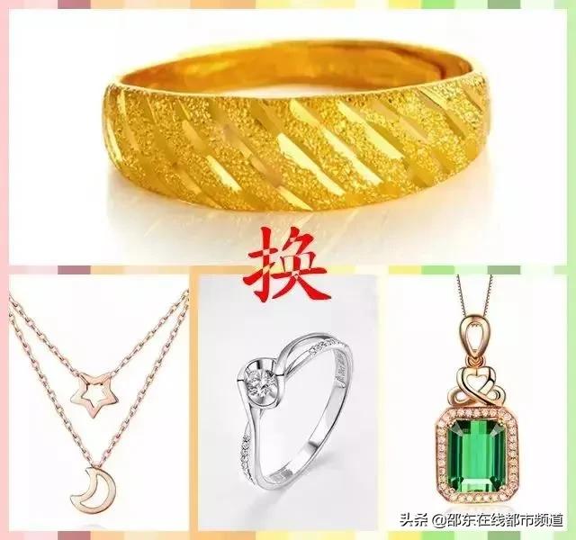 5000元左右的翡翠手镯周大福,六福的翡翠手镯价格-第20张图片-翡翠网 5000元左右的翡翠手镯周大福,六福的翡翠手镯价格-第20张图片-翡翠网